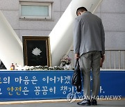 [이태원 참사] 최민희 "156명 희생자, 유족 동의받아 공개해야"