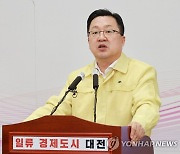 경찰, 이장우 대전시장·김광신 대전 중구청장 '불송치'