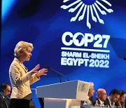 EGYPT CLIMATE CHANGE CONFERENCE COP27