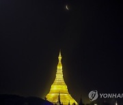 Myanmar Lunar Eclipse