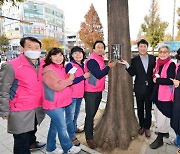 부평구 부개3동 주민자치회, '사랑이 꽃피는 나무' 거리 조성