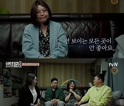 유방암 4기 의뢰인, "저 없이도 가족들 안락하게 살도록"→편안하게 바뀐 집에 감격('신박한 정리2')