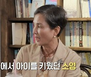 '미혼모' 안소영 "아들이 아빠에 대해 물어…이미 죽고 없었다"