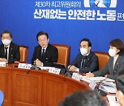 檢 전격 압색에…野 지도부 “0.7%p 차이 정권, 야당 짓밟아”