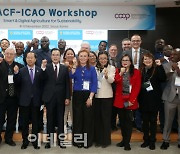 [포토] 2022년 ICAO 글로벌 워크숍