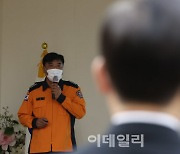 [포토]발언하는 최성범 용산소방서장