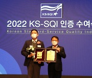 롯데시네마, 한국서비스품질지수 11년 연속 1위