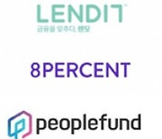 P2P 누적 대출 5조원 돌파···신용대출 잔액 10개월간 17% 증가