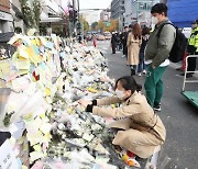 [포토]이태원 참사 희생자 애도하는 시민