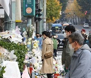 [포토]이태원역 1번 출구, 추모하는 시민들