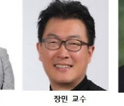 광운대 교수 5명, 美스탠퍼드대 선정 ‘상위 2% 과학자’ 포함