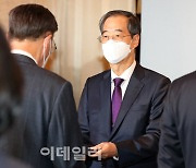 [포토]한덕수 국무총리, 수소경제위원회 위원들에게 임명장 수여