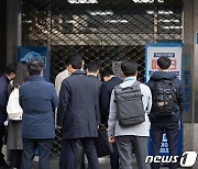 검찰 압수수색에 '민주당 중앙당사 출입구 폐쇄'