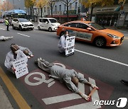 이태원 참사 진상규명 촉구 오체투지 행진하는 조계종