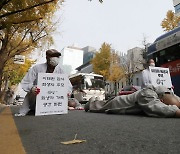 조계종, 이태원 참사 추모와 진상규명 촉구 오체투지