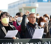 '재발 방지 대책 수립하라'