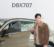 애스턴마틴 DBX 지원 받는 김하성