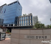 갓 태어난 아기 살해 20대 친모  집행유예 3년 선고… 왜?