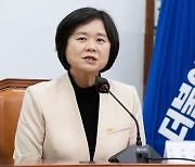 이정미 대표, 더불어민주당 예방