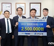 전북은행, 정읍 여성 청소년에 250만원 상당 위생용품 전달