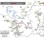 변산반도국립공원, 산불예방 위해 '바드재' 등 16㎞구간 전면통제