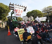 '제주 농어민 생존권 사수'