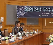 오태석 차관, 출연 우수성과 연구자 간담회