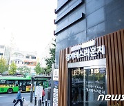 하루 방문객 고작 100명 ‘경기버스라운지’ 연운영비 4억…“세금 줄줄 샌다”