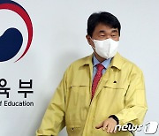 이태원 사고 관련 후속지원 및 안전강화 회의 참석하는 이주호 교육부 장관