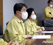 이주호 사회부총리 겸 교육부 장관, 이태원 사고 관련 후속지원 및 안전강화 회의 주재