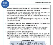 “진해신항, 전자상거래 특화 항만으로”…창원시정연구원 제안