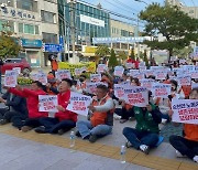 민노총 "순천만국가정원 노동자 120명 집단해고 예고…상시 고용해야"