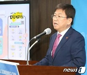 검찰, 축의금 200만원 세종교육감 선거법 위반 무혐의…최교진 "감사한 일"