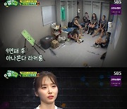 '9연패' FC아나콘다, 경기 직후 무거운 침묵…윤태진 "1승 참 쉽지 않아"