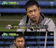 이영표 "10연승 어렵지만 10연패는 더 어려워"…FC아나콘다 '견제'