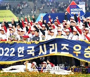 한국시리즈 우승 트로피 들고 환호하는 SSG 한유섬과...[포토]