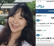 정주리, 이 사태를 어쩌나…'가슴 철렁' 내려앉은 子 유치원 모집 탈락