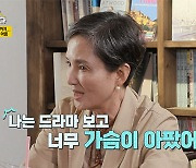 안소영, 미혼모 된 진짜 이유..."이혼남이라더니 유부남"('같이 삽시다')[종합]