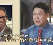 애쉬튼 커쳐, 쌍둥이 동생 때문에 '극단적 선택' 시도한 충격 사연 ('라떼9')