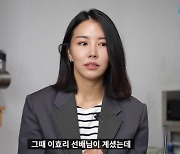 제이제이 “이효리 만난 자리서 발목 부러져”→“中서 옷+밥솥 팔아 겨우 귀국” (근황올림픽)