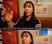 '리치언니' 10기 정숙 "상철, 방송 끝나고 나에게 대시" 폭로→상철 불쾌 "듣기 거북해, 매너 지켜달라"