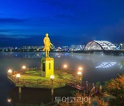 춘천관광 전국사진공모전, 금상에 '소양강 처녀상 야경' 선정 