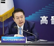 尹 6개월 경제...'3高'로 고전·수출 다변화 물꼬