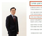 [기자수첩] 1700건 오배송으로 고객 우롱하고도 당당한 현대홈쇼핑