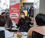 김경호 광진구청장 중곡제일시장 찾아 '골목 소통'