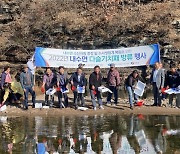 경북도 수산자원연구원 민물고기연구센터, 어린 다슬기 9만패 영양군에 방류