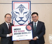 벤투호, 카타르서 먹을 김치 200㎏ 제공 받아… "국산 김치로 힘내자"