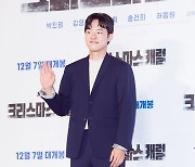 [bnt포토] 김동휘 '12월에 인사드릴게요'