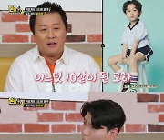 정준하 “10살 아들 로하, 아이돌 한다면 시킬 것”