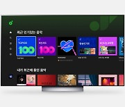 멜론, LG 스마트TV 전용 앱 출시